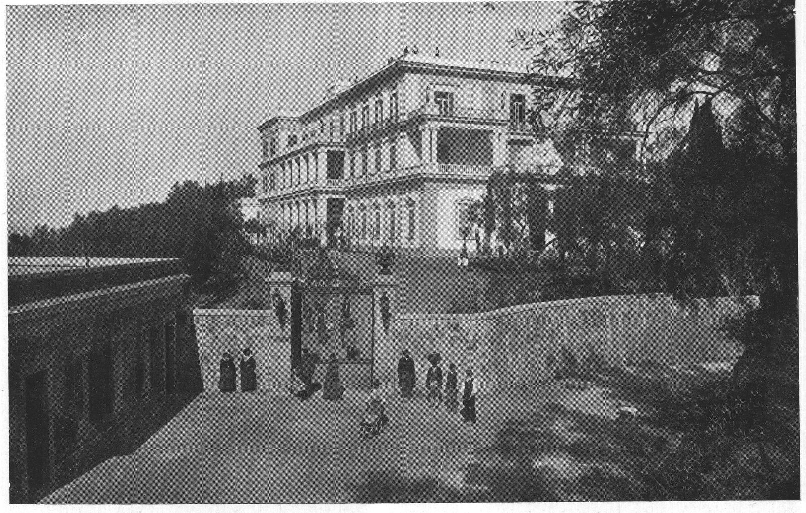 Entrance to the Palace from the Benizze Road